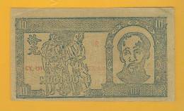 North Vietnam Banknote: President Ho Chi Minh - Viet Minh - VF - Rare - Viêt-Nam