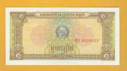 Cambodia Banknote: 1 Reils - 1979 Series - UNC - Cambodia