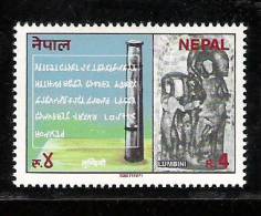 NEPAL, 1987,  Lumbini, Birth Place  Of  Buddha,  MNH, (**) - Buddhism