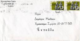 Greece- Cover Posted Within Athens [Kypseli 28.12.1972, Arr. Vyron 30.12] - Tarjetas – Máximo