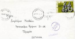 Greece- Cover Posted Within Athens [21.12.1972, Arr. Pagkrati 22.12] Marked "unknown Address" (included Greeting Card) - Maximum Cards & Covers