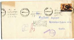 Greece-Cover Posted Athens [24.12.1972, Patisia 27.12, Pagkrati 29.12, Vyron 3.1.1973] "unknown Address" (greeting Card) - Maximum Cards & Covers