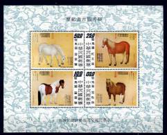 China Taiwan 1973, Horse Painting S/S **, MNH-VF - Unused Stamps