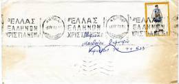 Greece- Cover Posted Within Athens [6.4.1972, Arr. Vyron 8.4 Machine] (included Greeting Card) - Tarjetas – Máximo