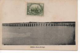 Asie - IRAQ - Mosul  Stone Bridge - Irak