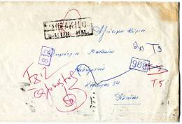 Greece-Cover Posted Athens [Peristeri 5.4.1972, Kypseli 6.4, Patisia 12.4, Pagkrati 14.4] Unknown Adress,(greeting Card) - Cartes-maximum (CM)