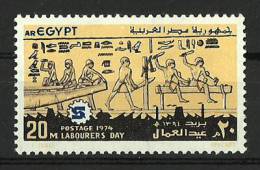 Egypt - 1974 - ( Workers’ Day - Workers, Relief Carving From Queen Tee’s Tomb, Sakhara ) - MNH (**) - Aegyptologie