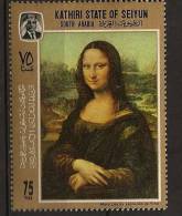 Arabie Du Sud Kathiri Seiyun 1967 N° 117 ** Tableau, La Joconde, Mona-Lisa, Léonard De Vinci, Louvre - Autres & Non Classés