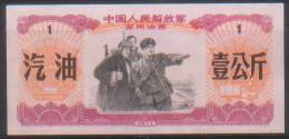 CHINA CHINE 1971 MILITARY GASOLINE TICKET 1 KG - Neufs