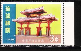 Ryukyu Islands 1958 Gate Of Courtesy 3cents MNH - Ryukyu Islands