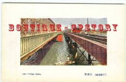 JAPAN - OSAKA - Tenma Bridge - Railway Or Trolley - Train Ou Tramway - Tram - Japon - Dos Scané - Osaka