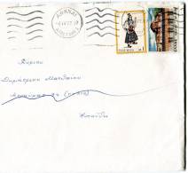 Greece- Cover Posted Within Athens [6.4.1972, Arr. Vyron 9.4 Machine] (included Greeting Card) - Maximumkaarten