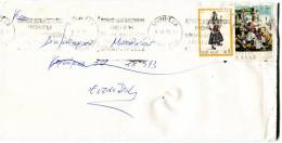 Greece- Cover Posted Within Athens [Athinai S.E.K. Railway 5.4.1972, Arr. Vyron 6.4 Machine] (included Greeting Card) - Maximum Cards & Covers