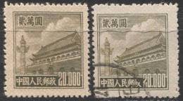 CHINA - KINA  - Mi. 101 + 101 U. - DIFFERENT  PROTECTION  OVPT. + PAPER  - 1951 - Gebruikt