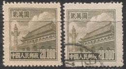 CHINA - KINA  - Mi. 101 + 101 U. - DIFFERENT  PROTECTION  OVPT. + PAPER  - 1951 - Used Stamps