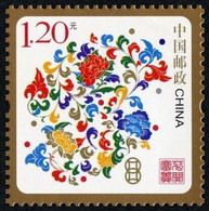 2009 CHINA HAPPY NEW YEAR STAMP 1V - Unused Stamps