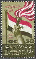 EGYPT..1963..Michel # 163...MNH. - Nuevos