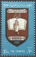 EGYPT..1962..Michel # 135...MNH. - Nuevos