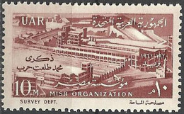 EGYPT..1961..Michel # 107...MNH. - Nuovi