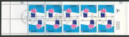 Israel BOOKLET - 1990, Michel/Philex Nr. : 1148, - FDC - Mint Condition - Libretti