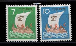 Japon **  N°  1041/1042 - Nouvel An. Bateau Du Trésor - Unused Stamps