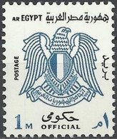 EGYPT..1972..Michel # 23...MLH... Dienstmarken. - Unused Stamps