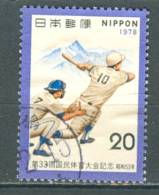 Japan, Yvert No 1271 + - Used Stamps