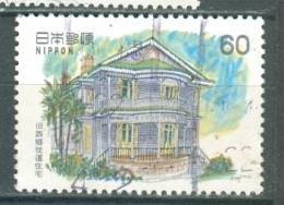 Japan, Yvert No 1423 + - Oblitérés