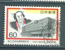 Japan, Yvert No 1485 + - Used Stamps