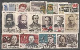 Russie - Petit Lot De Timbres Divers 1964 - Collections