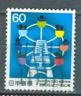 Japan, Yvert No 1465 + - Used Stamps