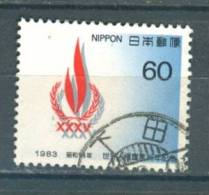 Japan, Yvert No 1475 + - Gebraucht