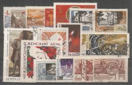 Russie - Petit Lot De Timbres Divers 1967 - Collections