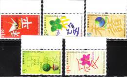 Hong Kong 2006 Intl. Day Of Love Peace MNH - Ungebraucht