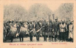 RUSSIA [ TERRITOIRE TRANSCASPIEN ] CENTRAL ASIA / ASIE CENTRALE : MUSICIENS Du PAYS - PRÉCURSEUR - ANNÉE ~ 1900 (m-576) - Other & Unclassified