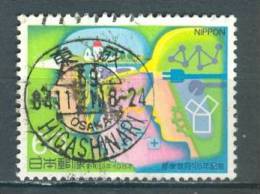 Japan, Yvert No 1513 + - Used Stamps