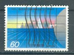 Japan, Yvert No 1524 + - Used Stamps