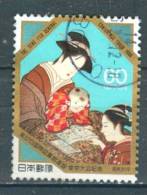 Japan, Yvert No 1593 + - Usati