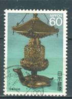 Japan, Yvert No 1640 + - Used Stamps