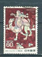 Japan, Yvert No 1680 + - Used Stamps