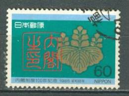 Japan, Yvert No 1570 + - Used Stamps