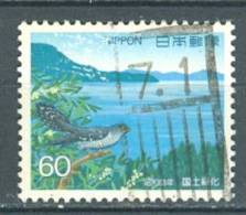 Japan, Yvert No 1681 + - Used Stamps