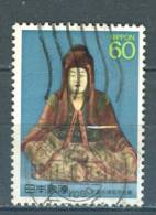 Japan, Yvert No 1705 + - Used Stamps