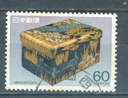 Japan, Yvert No 1634 + - Used Stamps