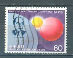 Japan, Yvert No 1553 + - Used Stamps