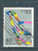 Japan, Yvert No 1607 + - Used Stamps