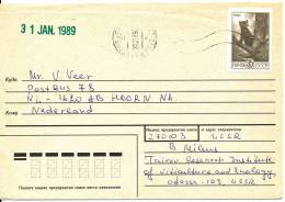 USSR Cover Single Stamped Sent To Netherlands 20-1-1989 - Storia Postale