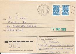 USSR Cover Sent To Netherlands 26-2-1986 - Lettres & Documents