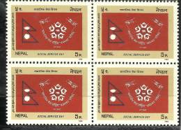 NEPAL, 1984, Social Services Day, Block Of 4, MNH, (**) - Otros & Sin Clasificación