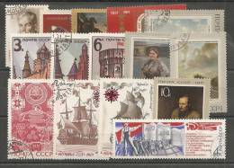 Russie - Petit Lot De Timbres Divers 1971 - Collezioni